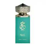 Perfume Khair Pistacho | 100 ml - Un Aroma Irresistible